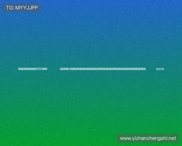 ✅体育直播🏆世界杯直播🏀NBA直播⚽- 凝聚改革力量 书写进一步全面深化改革新篇章——省部级主要领导干部学习贯彻党的二十届三中全会精神专题研讨班学员谈认识- sports