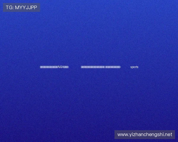 ✅体育直播🏆世界杯直播🏀NBA直播⚽- 射击世界杯总决赛首日中国队夺三金 黄雨婷破世界纪录夺冠- sports ✅体育直播🏆世界杯直播🏀NBA直播⚽- 射击世界杯总决赛首日中国队夺三金 黄雨婷破世界纪录夺冠- sports